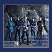Lithium8s - دانلود آلبوم جدید گروه 10:10 به نام لیتیوم
