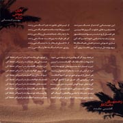 Alireza Assar2s - دانلود آلبوم علیرضا عصار به نام بازی عوض شده