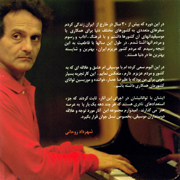 Alireza Assar3s - دانلود آلبوم علیرضا عصار به نام نهان مکن