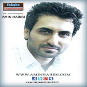 Amin Habibi4s - دانلود آلبوم امین حبیبی به نام عشق همیشگی