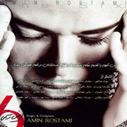 Amin Rostami   6 2s - دانلود آلبوم امین رستمی به نام 6
