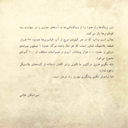 AmirAshkan15s - دانلود آلبوم امیر اشکان غلامی به نام پلاستیکا