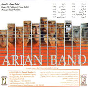 Arian Band   Va Ama Eshgh 4s - دانلود آلبوم گروه آریان به نام و اما عشق