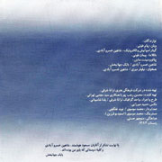 Babak Jahanbakhsh   Chi Shodeh 2s - دانلود آلبوم بابک جهانبخش به نام چی شده