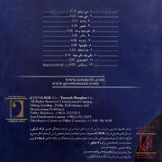 Babak Jahanbakhsh   Chi Shodeh 4s - دانلود آلبوم بابک جهانبخش به نام چی شده