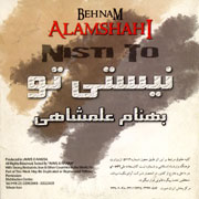 Behnam%20Alamshahi%203s - دانلود آلبوم بهنام علمشاهی به نام نیستی تو