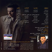 Behnam%20Alamshahi%2002s - دانلود آلبوم بهنام علمشاهی به نام یه مدل تازه