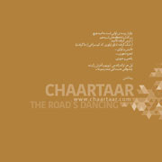 Chaartaar%2012s - دانلود آلبوم جدید چارتار به نام جاده می رقصد