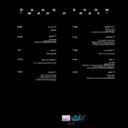 Dang Show16s - دانلود آلبوم جدید دنگ شو به نام مدّونای
