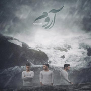 emo band 2s - دانلود آلبوم جدید گروه امو به نام آروم
