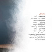 30 Salegi4s - دانلود آلبوم جدید احسان خواجه امیری به نام سی سالگی