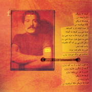 Farhad7s - دانلود آلبوم فرهاد به نام از دیروز تا همیشه 1