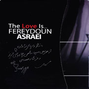 Fereydon Asraei   Eshgh Yani5s - دانلود آلبوم جدید فریدون آسرایی به نام عشق یعنی