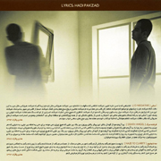 Pakzad2s - آلبوم تاریکی از هادی پاکزاد