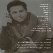 Hamid Askari   Khoshbakhti 2s - دانلود آلبوم حمید عسکری به نام خوشبختی