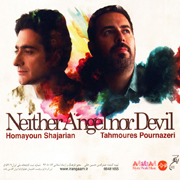 Shajarian38s - آلبوم نه فرشته ام نه شیطان از همایون شجریان