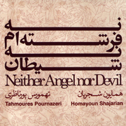 Shajarian4s - آلبوم نه فرشته ام نه شیطان از همایون شجریان
