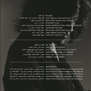 Kaveh Yaghmaei4s - دانلود آلبوم جدید کاوه یغمایی به نام منشور