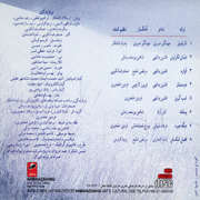 Khashayar%20 Etemadi3s - دانلود آلبوم خشایار اعتمادی به نام یادته