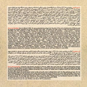 Khosro%20Shakibayi%204s - دانلود آلبوم جدید خسرو شکیبایی به نام 12 حکایت از گلستان سعدی