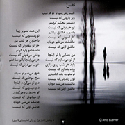Mehdi Yarrahi4s - دانلود آلبوم جدید مهدی یراحی به نام آینه قدی