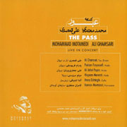 Obour2s - دانلود آلبوم محمد معتمدی به نام عبور