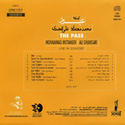 Obour7s - دانلود آلبوم محمد معتمدی به نام عبور