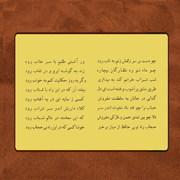 Tarighe Eshgh3s - دانلود آلبوم جدید محمدرضا شجریان به نام طریق عشق