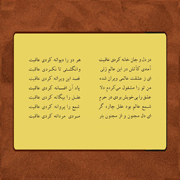 Tarighe Eshgh4s - دانلود آلبوم جدید محمدرضا شجریان به نام طریق عشق