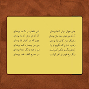 Tarighe Eshgh8s - دانلود آلبوم جدید محمدرضا شجریان به نام طریق عشق