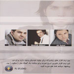 Mohsen YeganeC2s - دانلود آلبوم محسن یگانه به نام حباب