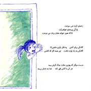 Morteza%20Ahmadi%2013s - دانلود آلبوم جدید مرتضی احمدی به نام ماجراهای اصغری