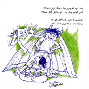 Morteza%20Ahmadi%207s - دانلود آلبوم جدید مرتضی احمدی به نام ماجراهای اصغری
