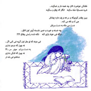 Morteza%20Ahmadi%208s - دانلود آلبوم جدید مرتضی احمدی به نام ماجراهای اصغری
