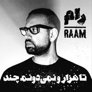 Raam1s - دانلود آلبوم جدید رام به نام تا هزار و نمی دونم چند