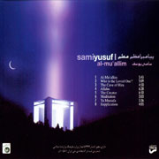 Sami Yusuf4s - دانلود آلبوم سامی یوسف به نام پیامبر اعظم