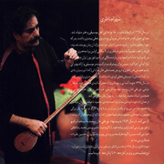 Shahram Nazeri2s - دانلود آلبوم شهرام ناظری به نام بشنو از نی