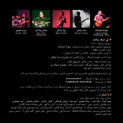 Shahram Sharbaf3s - دانلود آلبوم جدید شهرام شعرباف به نام این خرقه بیانداز