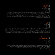 Shahram Sharbaf5s - دانلود آلبوم جدید شهرام شعرباف به نام این خرقه بیانداز
