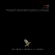 Shahram Sharbaf7s - دانلود آلبوم جدید شهرام شعرباف به نام این خرقه بیانداز