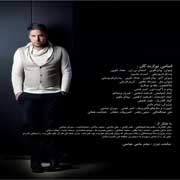 Ali Abdolmaleki 2s - دانلود آلبوم جدید علی عبدالمالکی به نام مخاطب خاص