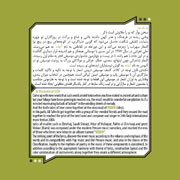 Ali Tafreshi   Shabat Khosh Baad Man Raftam 4s - دانلود آلبوم جدید علی تفرشی به نام شبت خوش باد من رفتم