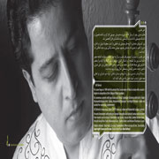 Ali Tafreshi   Shabat Khosh Baad Man Raftam 5s - دانلود آلبوم جدید علی تفرشی به نام شبت خوش باد من رفتم