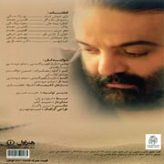 Alireza Assar4s - دانلود آلبوم علیرضا عصار به نام بازی عوض شده