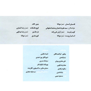 Alireza Assar2s - دانلود آلبوم جدید علیرضا عصار به نام کوچ عاشقانه