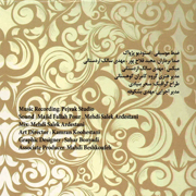 Alireza Eftekhari3s - دانلود آلبوم جدید علیرضا افتخاری به نام پادشاه فصل ها