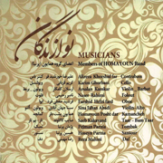 Alireza Eftekhari4s - دانلود آلبوم جدید علیرضا افتخاری به نام پادشاه فصل ها