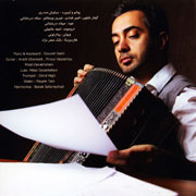 Amir Yeganeh   Bitaabi 3s - دانلود آلبوم امیر یگانه به نام بی تابی