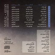Ayhan6s - دانلود آلبوم آیهان به نام مارال