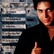Babak Jahanbakhsh   No Name 4s - دانلود آلبوم بابک جهانبخش به نام بی اسم